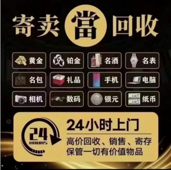 本溪南芬区抵押汽车